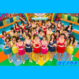 Ebisu★Muscats :: Koi no Uta (コイノウタ)