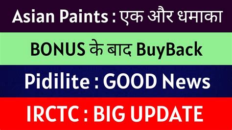 Buyback Asian Paints Share Latest News Pidilite Industries Share