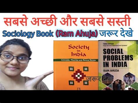 Social Problem In India By Ram Ahuja Bhartiya Samajh By Ram Ahuja