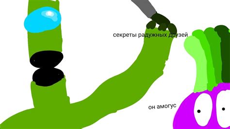 топ секретов радужных друзей - YouTube