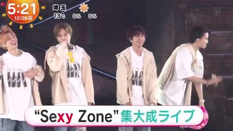 Sexy Zone集大成聖夜の改名前ラストライブSEXY ZONE LIVE TOUR 2023 CHAPTER 2 in DOME