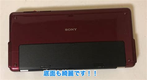 Yahooオークション 美品 Sony Vaio Type P Vgn P90hs 8 インチ