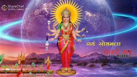 Sadhi Mataji Na Status Sadhi Maa New Status Sadhi Maa New Whatsapp