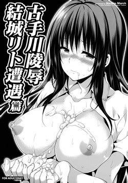 Artist Narusawa Sora Nhentai Hentai Doujinshi And Manga