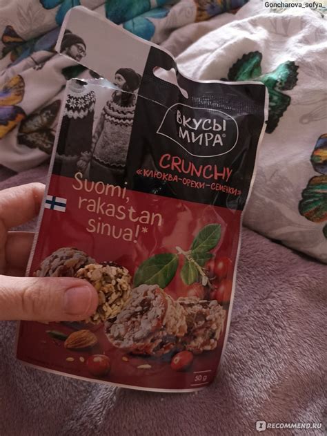 Кранчи Вкусы мира Crunchy «Клюква-Орехи-Семечки» - «Переоцененные ...