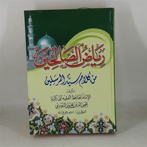 Jual Kitab Riyadus Sholihin Arab Ori Riyadhus Shalihin Riyadus Solihin