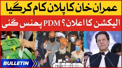 Imran Khan Plan Works News Bulletin At 9 PM General Election In