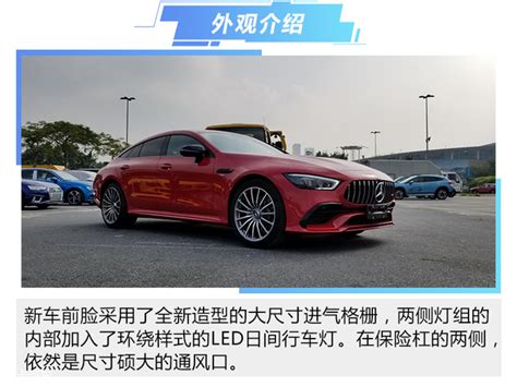 多俩门多带俩妞儿 Amg Gt四门版探馆图搜狐汽车搜狐网