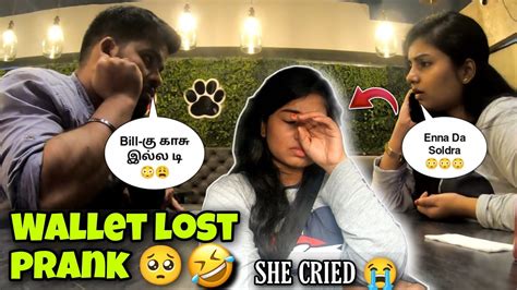 Wallet Lost Prank She Cried 😭 Prank On Wife Prank Gone Wrong 😰