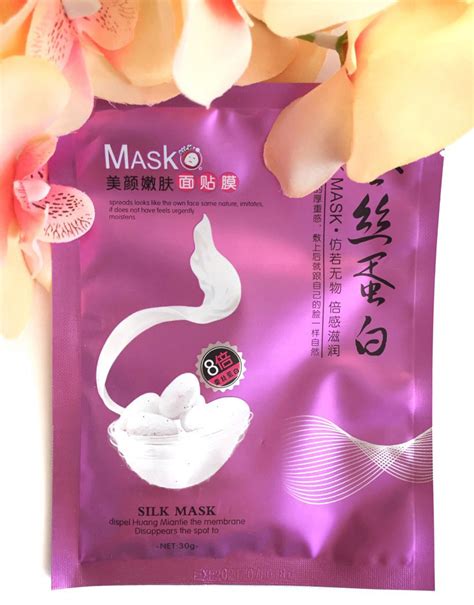 Маска с протеинами шелка Silk Mask Poyali(Вид маски: лиловая ...