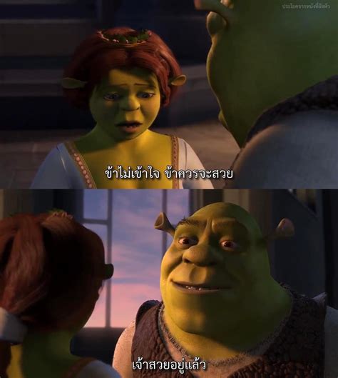 On Twitter Rt Mvdeepquotes Shrek