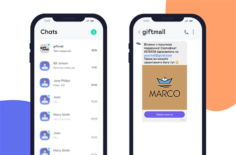 Marco Coffee Подарунковий сертифікат Marco Coffee | Подарункова карта ...