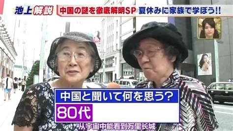 日本人嘲“中国人整天在抵制”？你的愤怒又被利用了 搜狐新闻