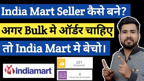 How To Become India Mart Seller How To Sell Products On India Mart