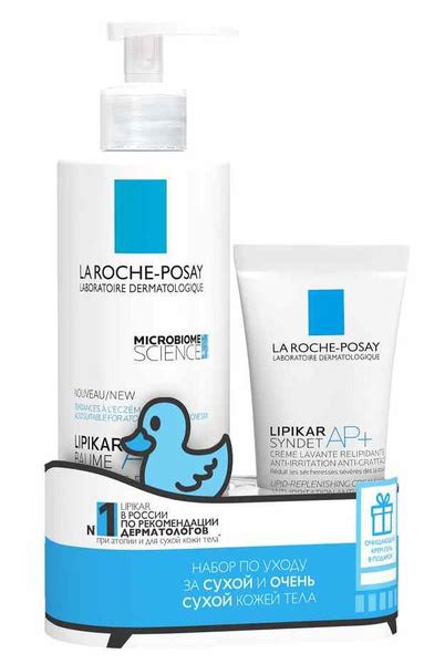 La Roche Posay (Ля Рош-Позе) Липикар набор: Липикар АП+М бальзам 400мл ...