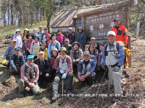 えひめ森の案内人会活動レポート誘い講座11期修了者の皿ヶ嶺親睦登山報告