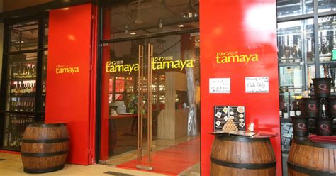 Tamaya | BK Magazine Online
