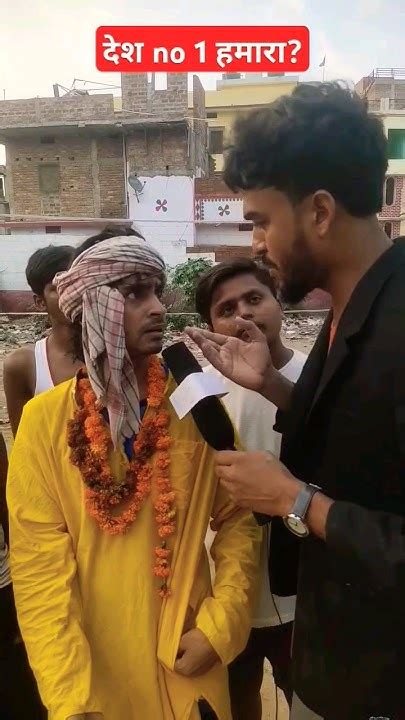 देश No 1 हमारा किस चीज मे 😂😂tigeryadav8274 Nomadsabir Comedy Funny