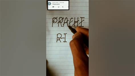 Prachi Name Logo 👌comment Your Namestatus Shortvideo Viral Trending