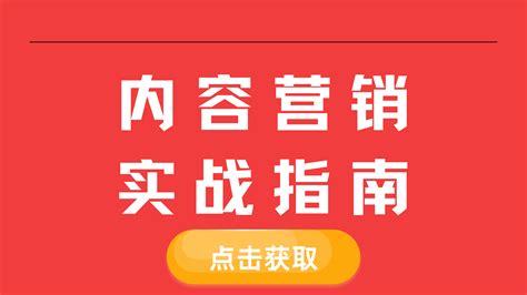 企业营销自动化系统 自动化营销平台 营销资讯marketup营销自动化