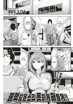 E Hentai Galleries The Free Hentai Doujinshi Manga And Image Gallery System