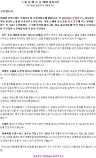 3월 첫째주 주일예배 대표기도문 네이버 블로그