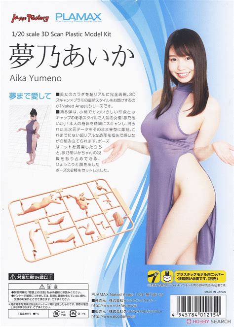 Plamax Naked Angel Aika Yumeno Plastic Model TITIP JEPANG