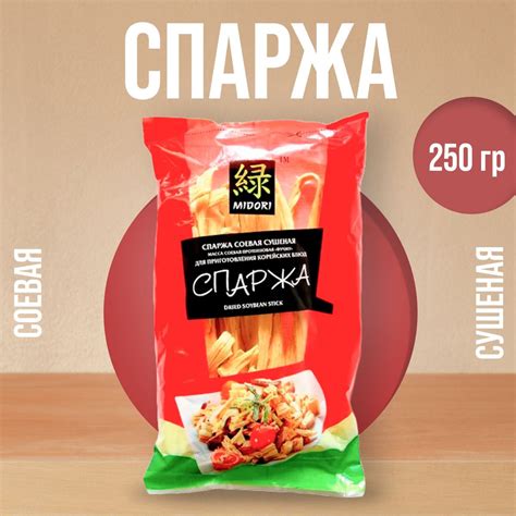 MIDORI / Спаржа сушеная, соевый продукт, 250г - купить с доставкой по ...
