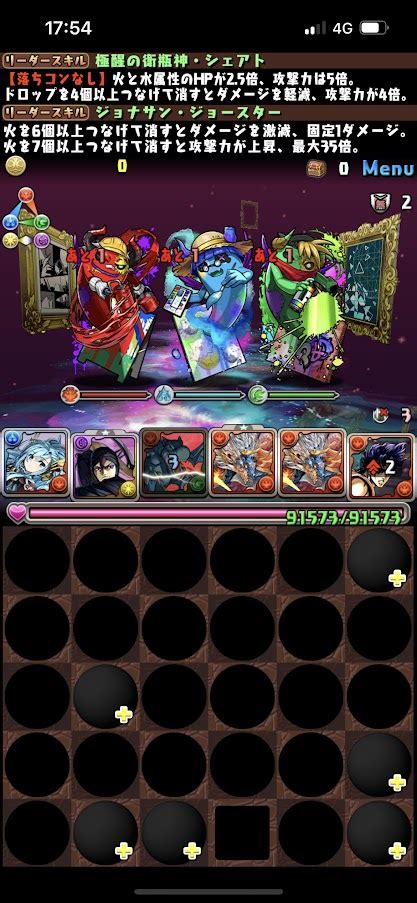 【パズドラ】幻画師ペインターズロード周回編成【シェアト×ジョナサン】 ドラマダイジェスト