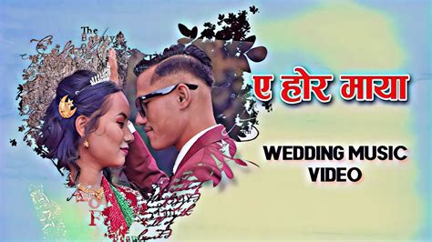 A Hora Maya Wedding Video Anu Chaudhary Ft Bimal Adhikari Sanisha