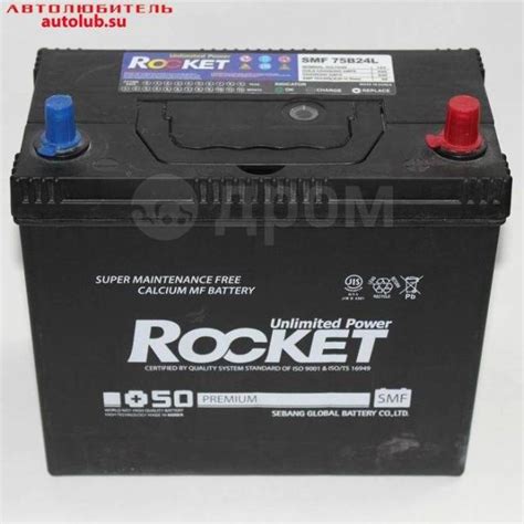Аккумулятор Rocket SMF 75B24L 55 А/ч Rocket 75B24L, обратная (левое ...