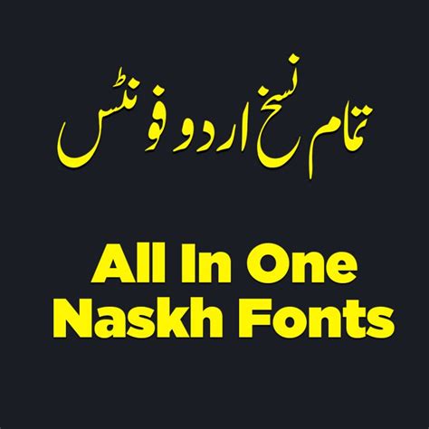 Free Urdu Fonts For Photoshop Mtc Tutorials