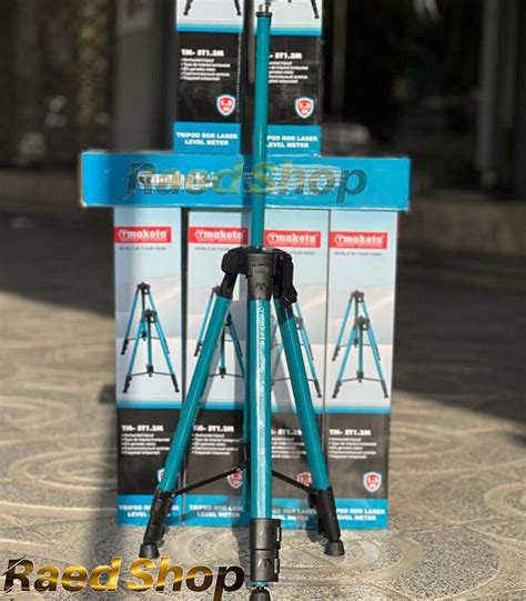 مشخصات ، قیمت و خرید پایه آلومینیومی ترازلیزری 130 سانتی ماکوتا مدل TM ...