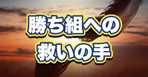 伊東6r 22 15勝利の瞬間｜👑🔥メシアプロ予想屋🔥👑競艇予想🎉競輪予想🎉無料予想🎉