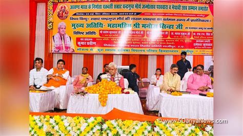 Lt Governor Manoj Sinha Addresses Seminar On The Legacy Of Chandragupta