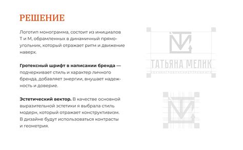 Логотип, фирменный стиль для личного бренда :: Behance