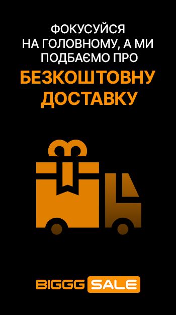 ᗘ 𝐁𝐈𝐆𝐠𝐠𝐒𝐀𝐋𝐄 ᗛ 📷 ФОТО-ВИДЕО ТЕХНИКА в Украине 🎬