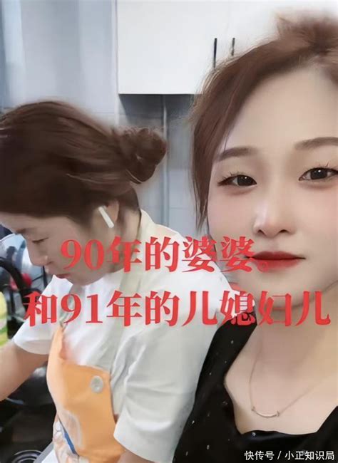 90女子当婆婆，儿媳是闺蜜，俩人同吃同住，肥水不流外人田 360娱乐，你开心就好