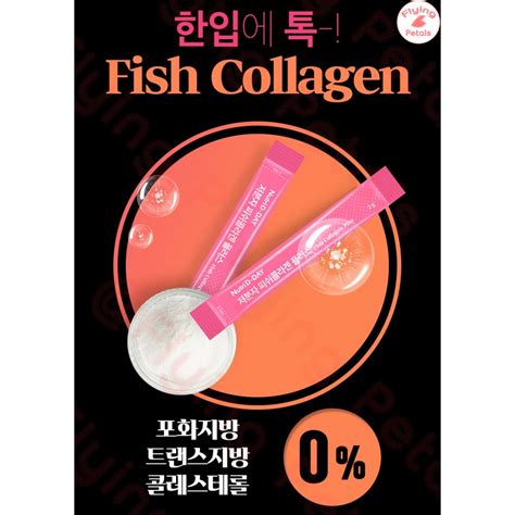 Nutri D Day N Fish Collagen Plus