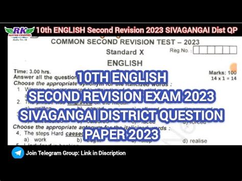 Tn Th English Second Revision Exam Sivagangai District Question