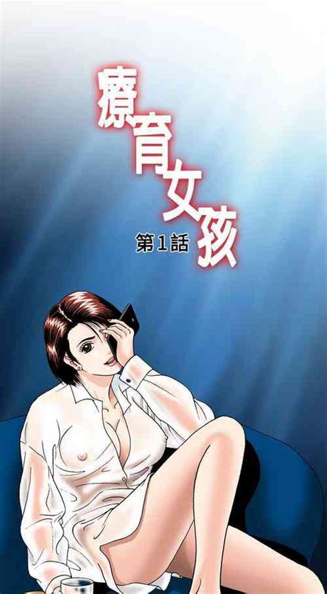 I Can t Stand It Ajumma第 话 nhentai hentai doujinshi and manga