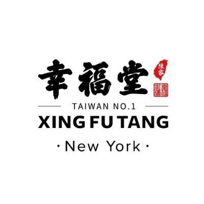 Xing Fu Tang Nyc On Twitter Take A Look At Xing Fu Tangs Top Boba