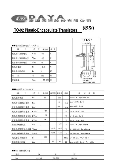 8550 Transistor