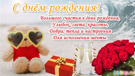 С днем рождения замужней девушке красивые поздравления картинки