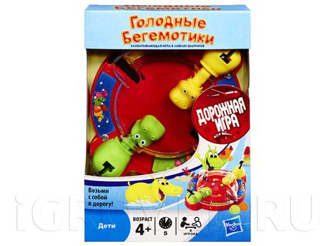Голодные бегемотики (дорожная) | Купить настольную игру (обзор, отзывы ...