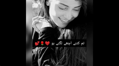 Tum Kitny Achy Lgty Ho ️🌹 Romantic Urdu Poetry Youtube