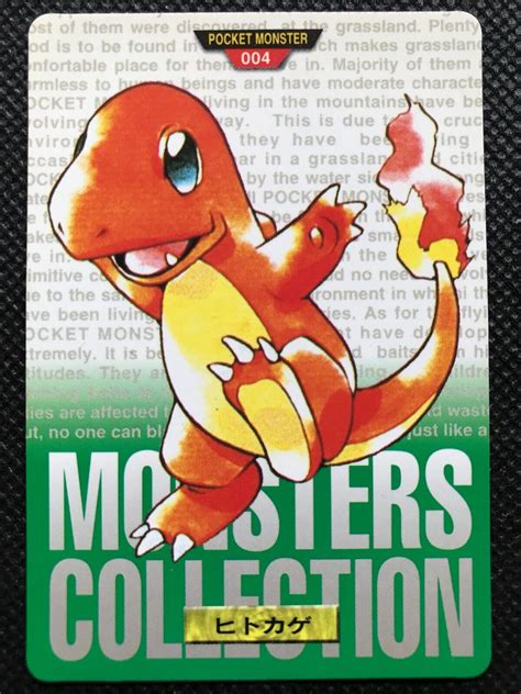 Mavin Charmander 004 Carddass Monster Collection Green Pokemon Card