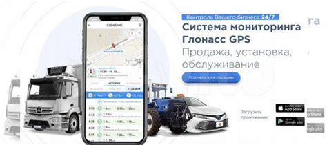 Система Глонасс GPS Установка, обслуживание купить в Москве | Авито