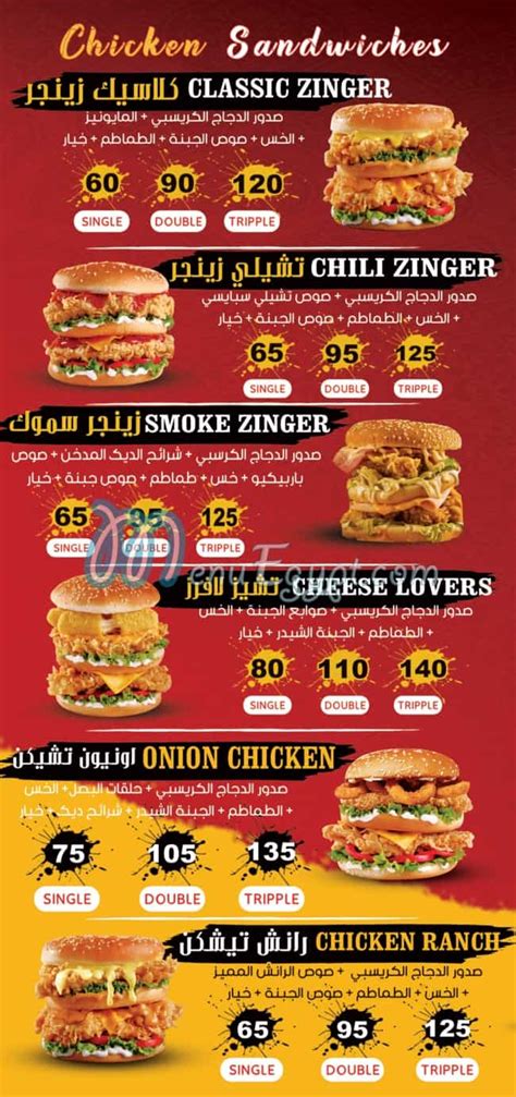 Menu Delivery Hotline Spicy Fried Chicken منيو ورقم مطعم سبياسي