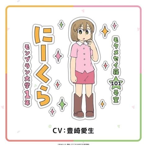 Keiichi Arawis City Manga Gets Anime At Kyoto Animation